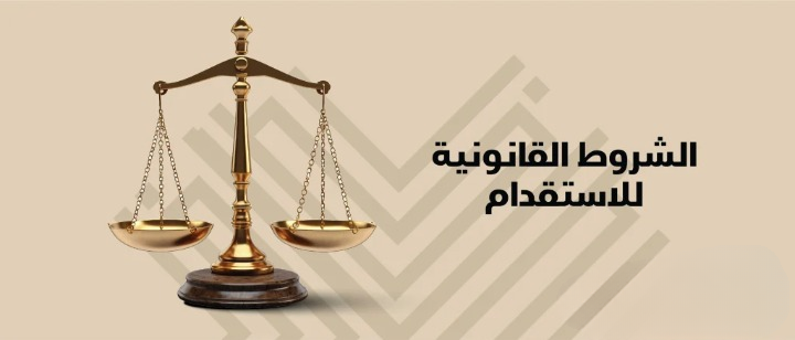 شركة عون للاستقدام في الرياض